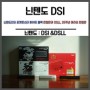 닌텐도DSI 포켓몬스터 화이트 블랙 한정판과 DSLL 25주년 마리오 한정판