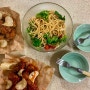 초간단 샐러드파스타 레시피 / 양념치킨과 어울리는 음식