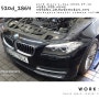 BMW520D_2864 시동불능 저압연료펌프, 커넥터핀수정, 연료펌프컨트롤유닛_크리닝