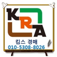 아파트 경매 / 2019 타경 성내동 아파트 경매/6억