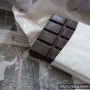 유기농 초콜렛 리뷰 : 오가닉 이퀄익스체인지 다크 초콜릿 익스트림 카카오 88%