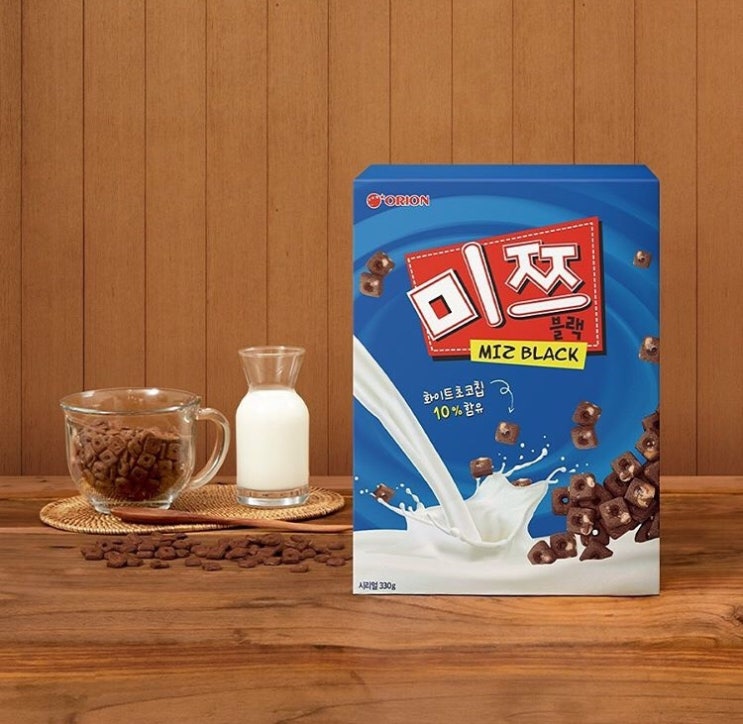 [마케팅 사례 / 바이럴 마케팅] 오리온 제과의 미쯔 블랙 시리얼 (+롯데푸드 돼지바 시리즈) : 네이버 블로그