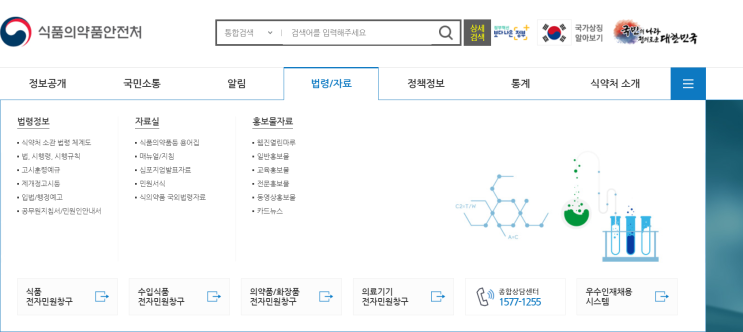 임상 1상? 2상? 3상? 4상? 2부 : 네이버 블로그
