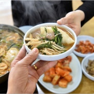 고석정맛집추천 <어랑손만두국> 비교불가 리북식 만두전골전문점