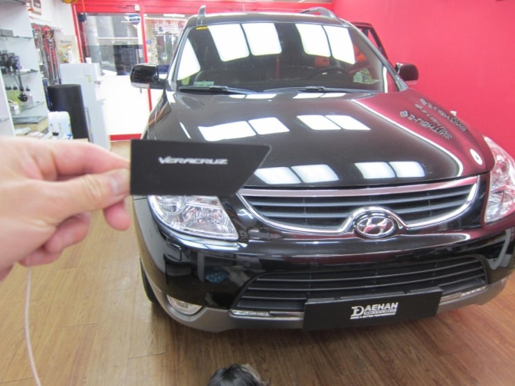 베라크루즈 도어캐치 플레이트 시공했습니다. : 네이버 블로그