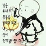 5월 19일 화요일