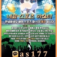 트릭: 5월19일 FK 빅토리아 지슈코프 vs FK MAS Taborsko