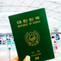 2020년 세계 여권 파워 순위 1위 일본, 대한민국은?