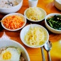 해운대, 좌동재래시장 :강산 보리밥!!! 열무 보리밥의 진정한 맛의 승자는 여기 있었네!!!