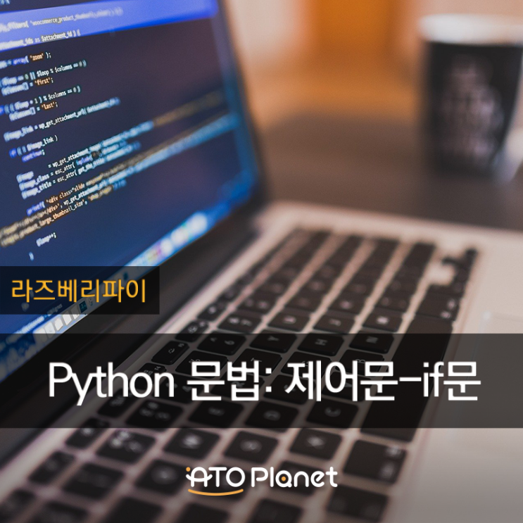 228 라즈베리파이 음성비서 단락 4 이미지 2