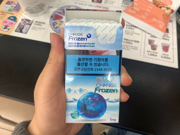 에쎄 체인지 프로즌 와우! 풍선껌? : 네이버 블로그