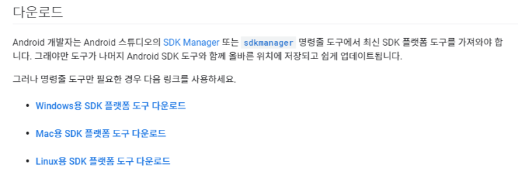 adb devices offline 뜰때 문제 해결 방법 : 네이버 블로그