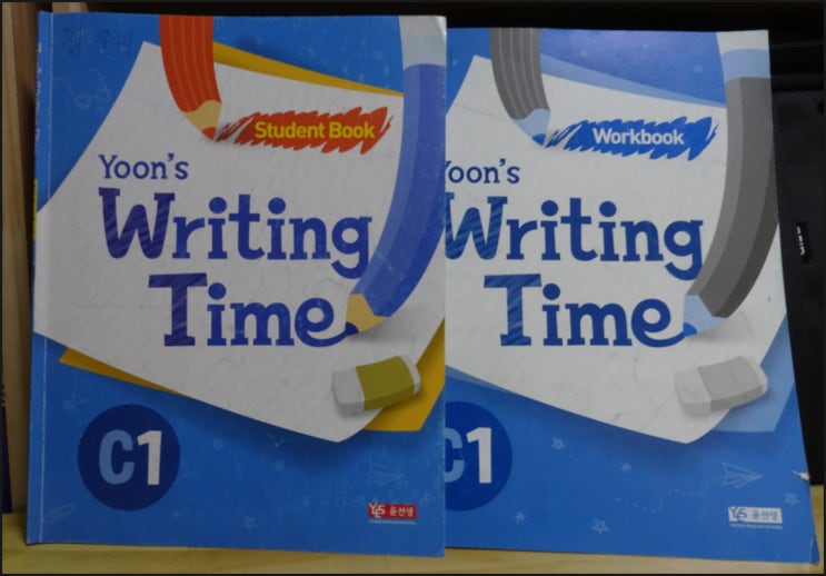 Yoon's Writing Time C(안강 영어숲 초등 영어 글쓰기 교재) : 네이버 블로그