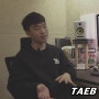 [프로듀서 인터뷰] 'TAEB'