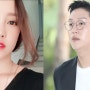 구하라 사건 정리와 전남친 최종범의 재판