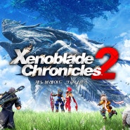 [게임 소식]: 제노블레이드 크로니클스 2, 가을에 한국어판 발매!