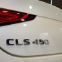 자동차 유리막코팅(인천 논현동, 송도, 관교동, 서창동) 신차 벤츠 CLS450 재시공했어요.