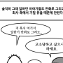 디졸브에 대해 알아야 할 모든 것을 가르 칠 7 가지 교훈 .