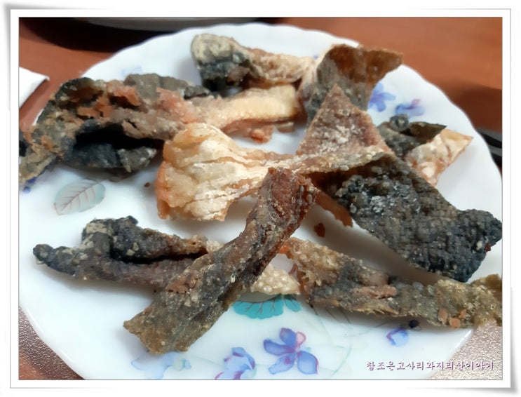 연어껍질튀김의 맛과 훈제생연어회효능 : 네이버 블로그