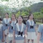 양산소년소녀합창단 코로나19 극복을 쉬한 양산 캠페인송 동영상