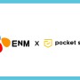 [포켓서베이 고객 인터뷰] 설문 컨설팅부터 리포트 제작까지, CJ ENM이 포켓서베이를 활용한 방법!