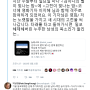 가장 오래 빛나는 별이 되어줘 뉴이스트 _박상영작가님의 백호칭찬