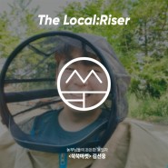 [The Local:Riser 2020] 쑥쑥마켓