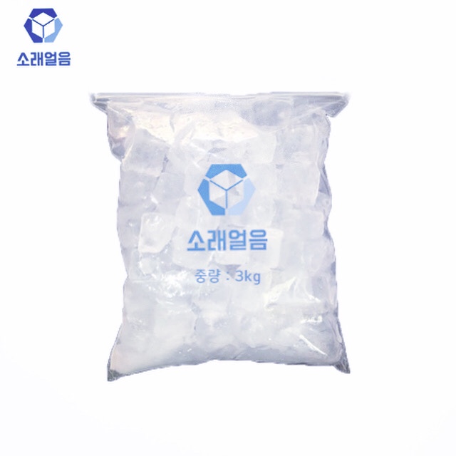 칵테일얼음(각얼음) 3kg - 얼음 제조업체 경인제빙소 : 네이버 블로그