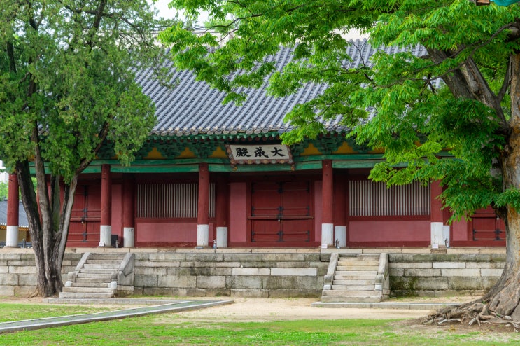 서울문묘와 성균관