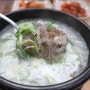 영종 운남동 국밥맛집 , 연탄고추장불고기 꼭 먹어봐야 돼!