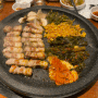 양산 “꽃돼지식당” 중부동 이베리코흑돼지 맛집 강추