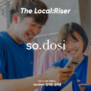 [The Local:Riser 2020] so.dosi