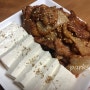 집밥이야기(과일식,미트볼파스타,두부김치)