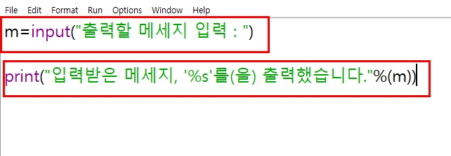 Stein 의 초보를 위한 파이썬 ( Python ) 기본기 강좌 - 제 4강 - : 네이버 블로그