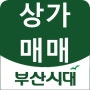 전라남도 영암군 상가매매!!