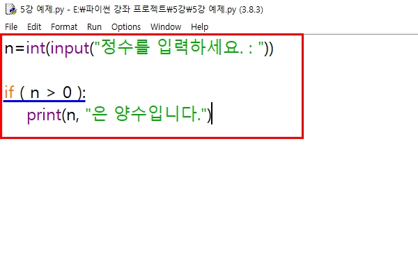 Stein 의 초보를 위한 파이썬 ( Python ) 기본기 강좌 - 제 5강 - : 네이버 블로그
