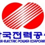 맨홀삼각대 한국전력 강남지사 시연회