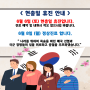 장안동 신강한의원 - 6월 6일 "현충일" 휴진안내