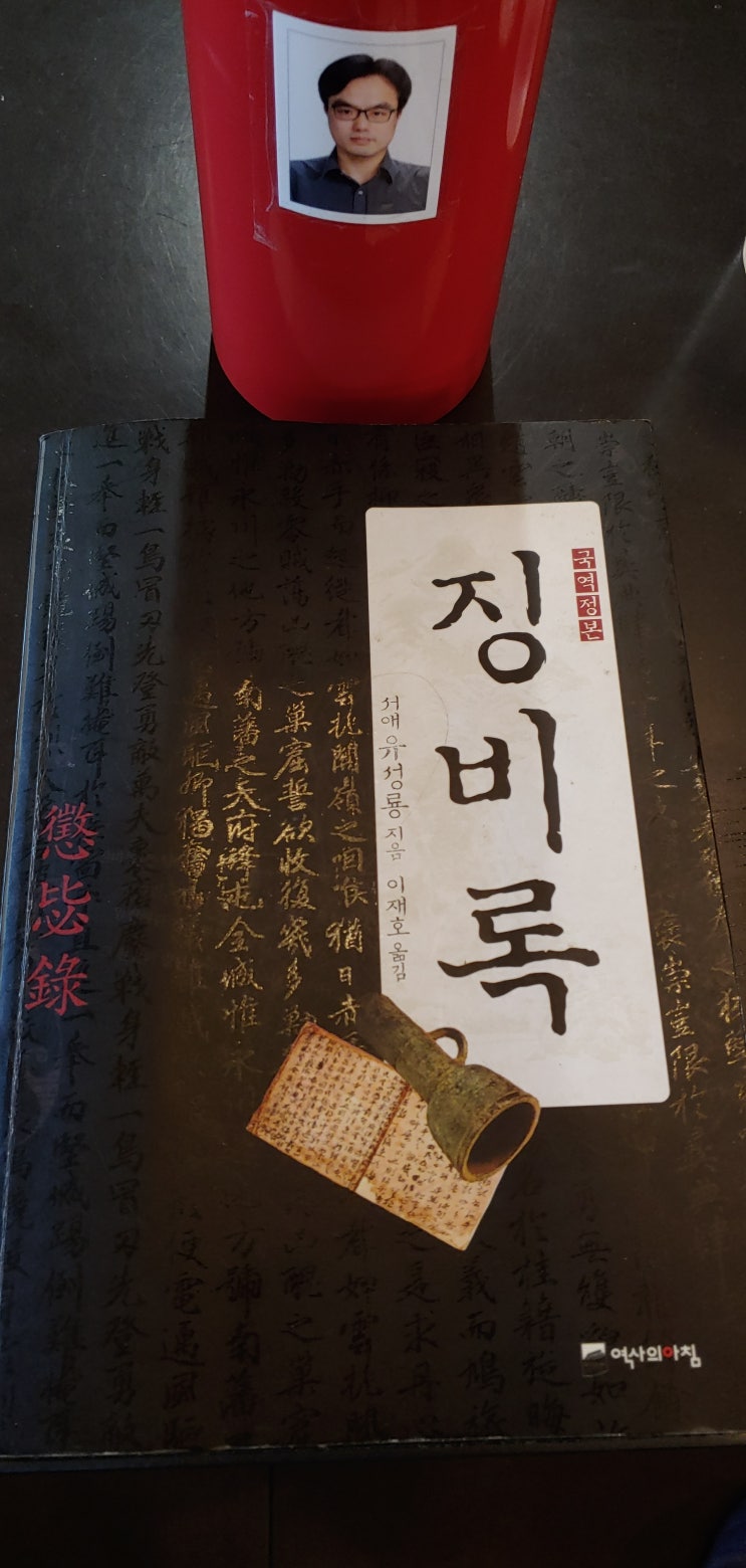 개?? 처럼 벌어서, 정승처럼 쓰겠다 = 정승은 황희 정승 : 네이버 블로그