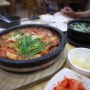 대구 침산동 맛집 갈비탕 포장 할인 황장군 침산점 대구 북구청 맛집