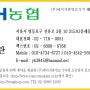 이정도 금리면 대환대출도 가능! (농협)상가담보대출 꿀팁