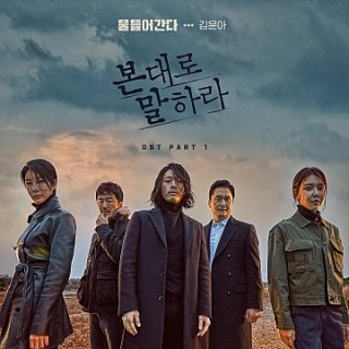 김윤아 (Kim YuNa) - 물들어간다 (Be Colored) : 네이버 블로그