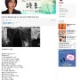 뉴욕K라디오 2020년 5월 16일/시쿵에 소개된 시