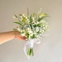 [플루브플라워] 은방울꽃부케 가격, 꽃말, 은방울 실크플라워 조화부케 촬영용부케