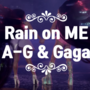 Lady Gaga, Ariana Grande - Rain On Me 가사/해석