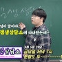 <겜생상담소 시즌2> 4화 '울프'편 공개
