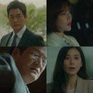 [tvN 주말드라마] '화양연화' 12회 줄거리 / 13회 예고