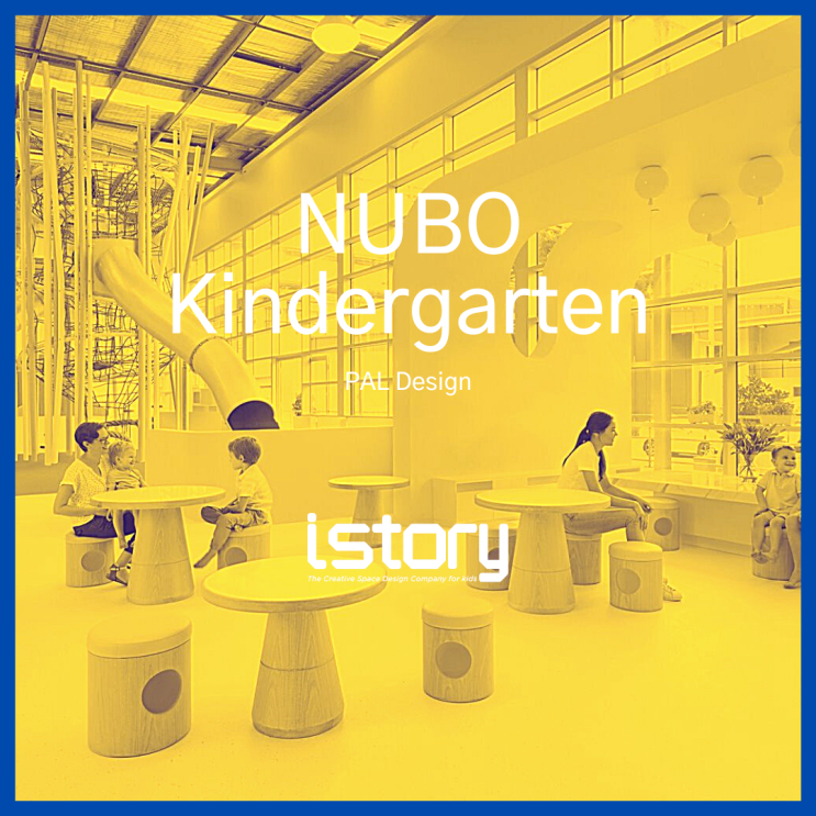 아이스토리 해외 유치원 인테리어 : NUBO Kindergarten / PAL Design 영어유치원 인테리어 : 네이버 블로그