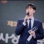 '명예소방관' 박해진, 연예인 최초 'KBS 119상' 봉사상 수상[공식]