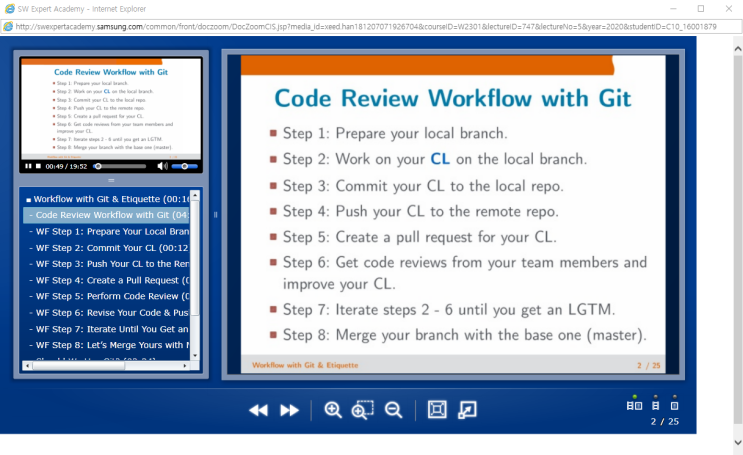 3-1. Workflow with Git & Etiquette : 네이버 블로그